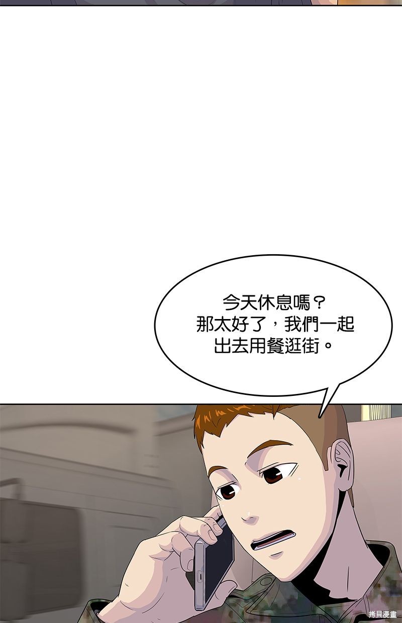 第137话68