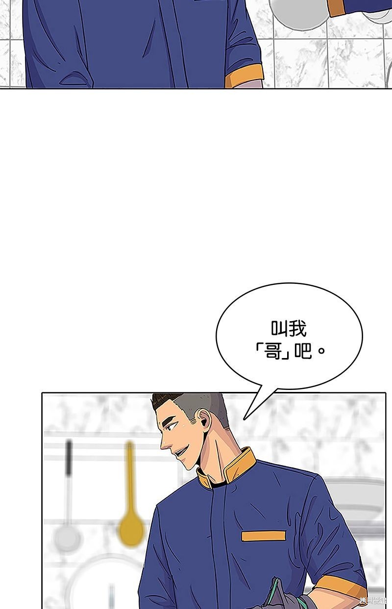 第38话54