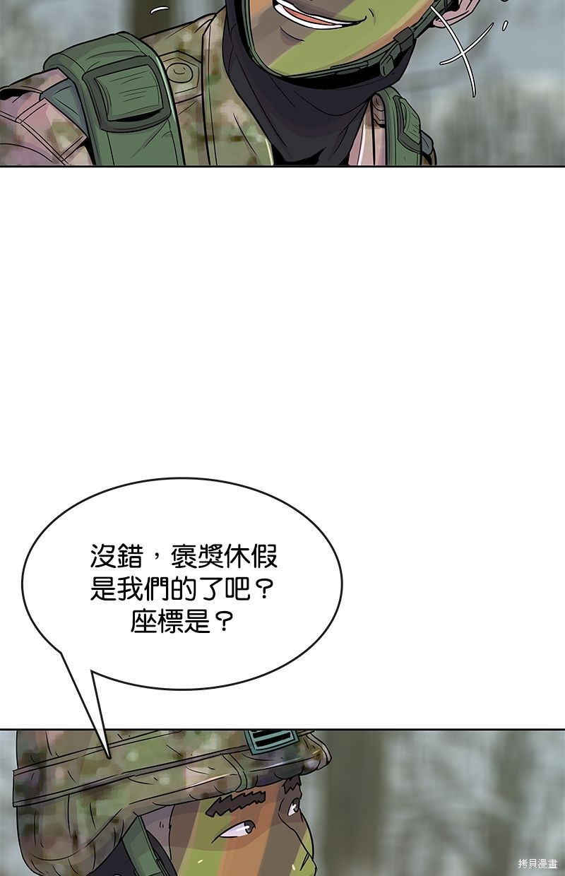 第70话37