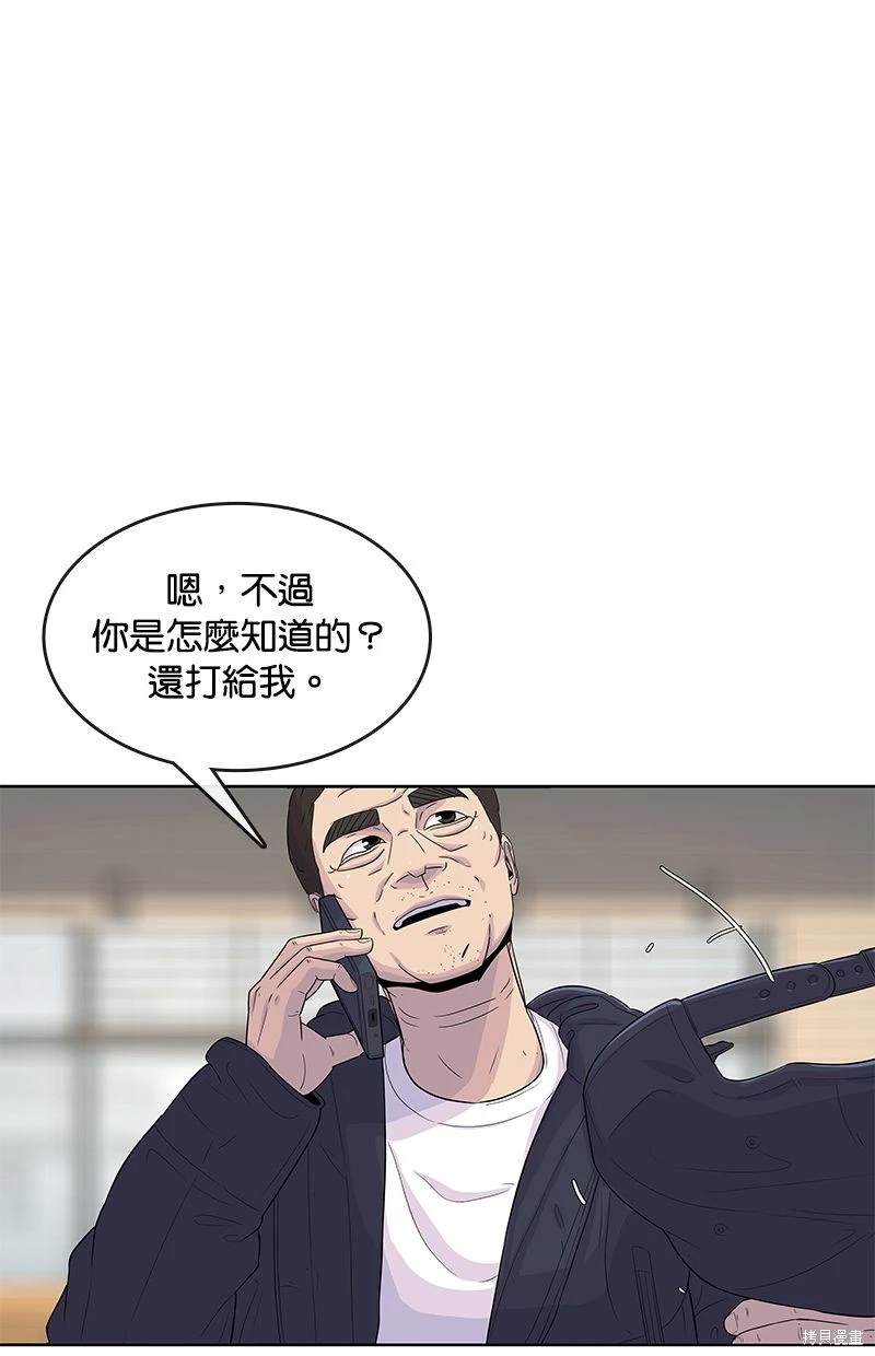 第114话67