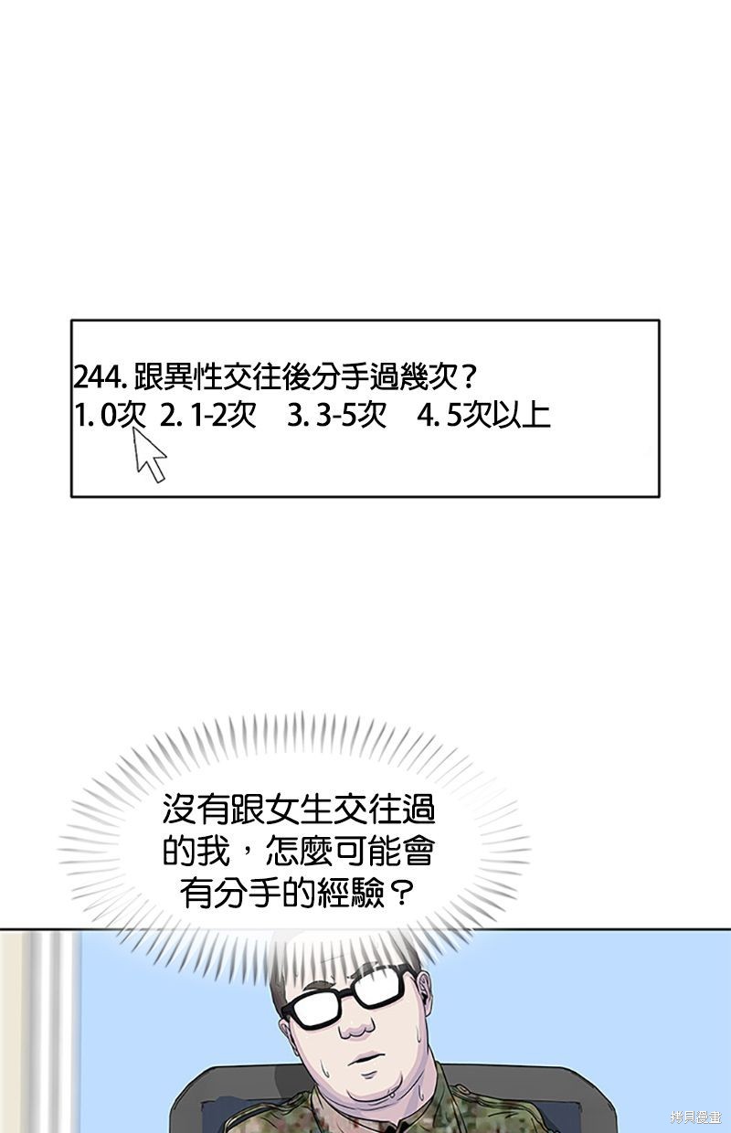 第40话9