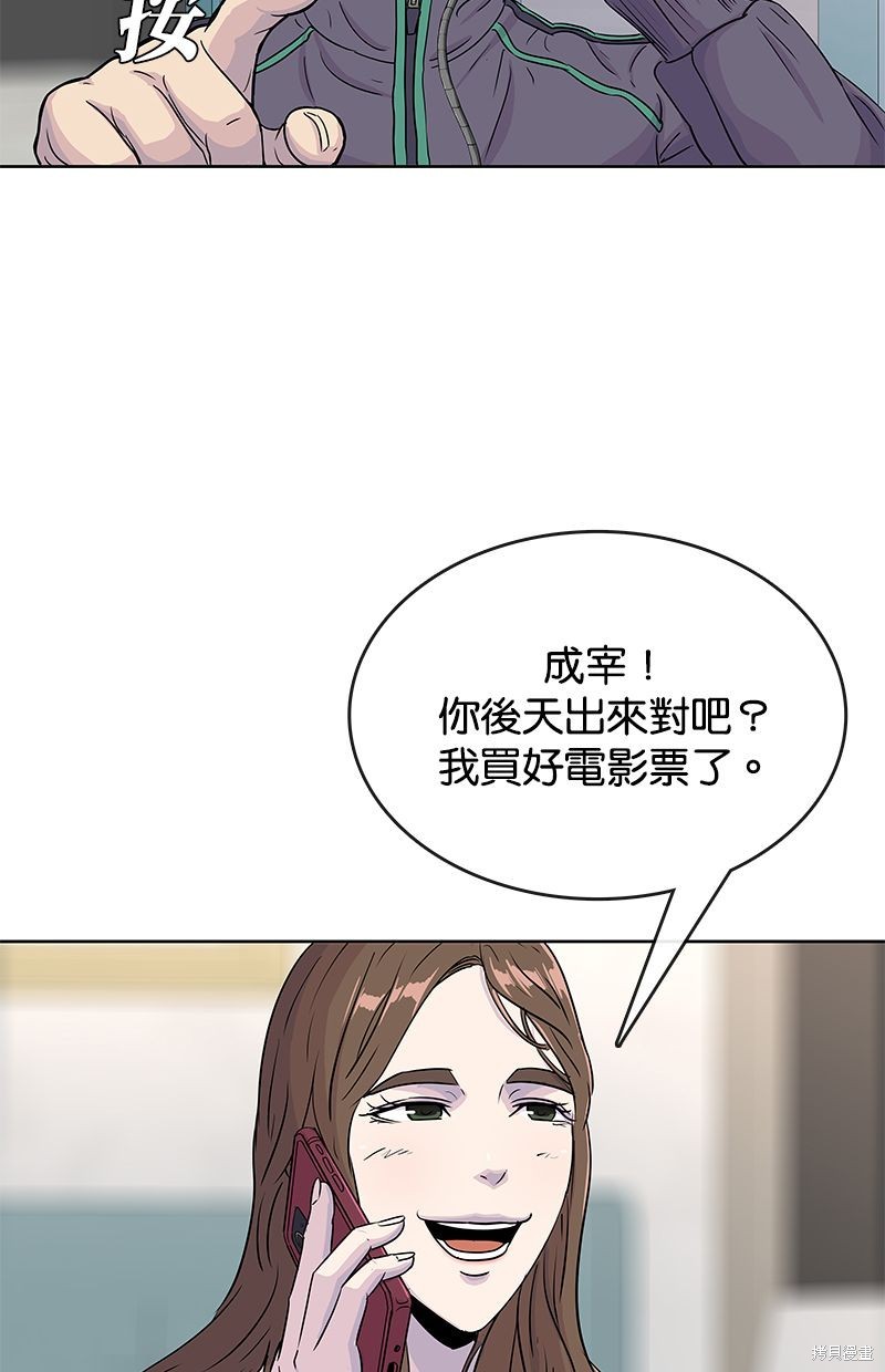 第66话60