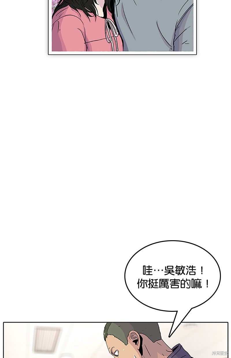 第51话61