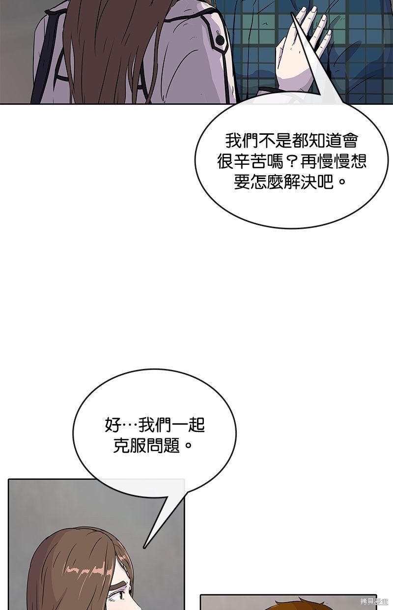 第91话60