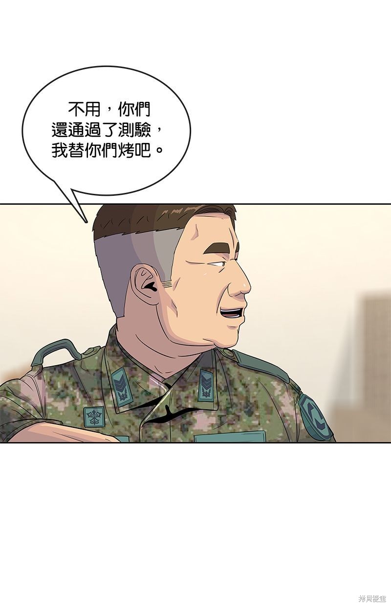 第119话55