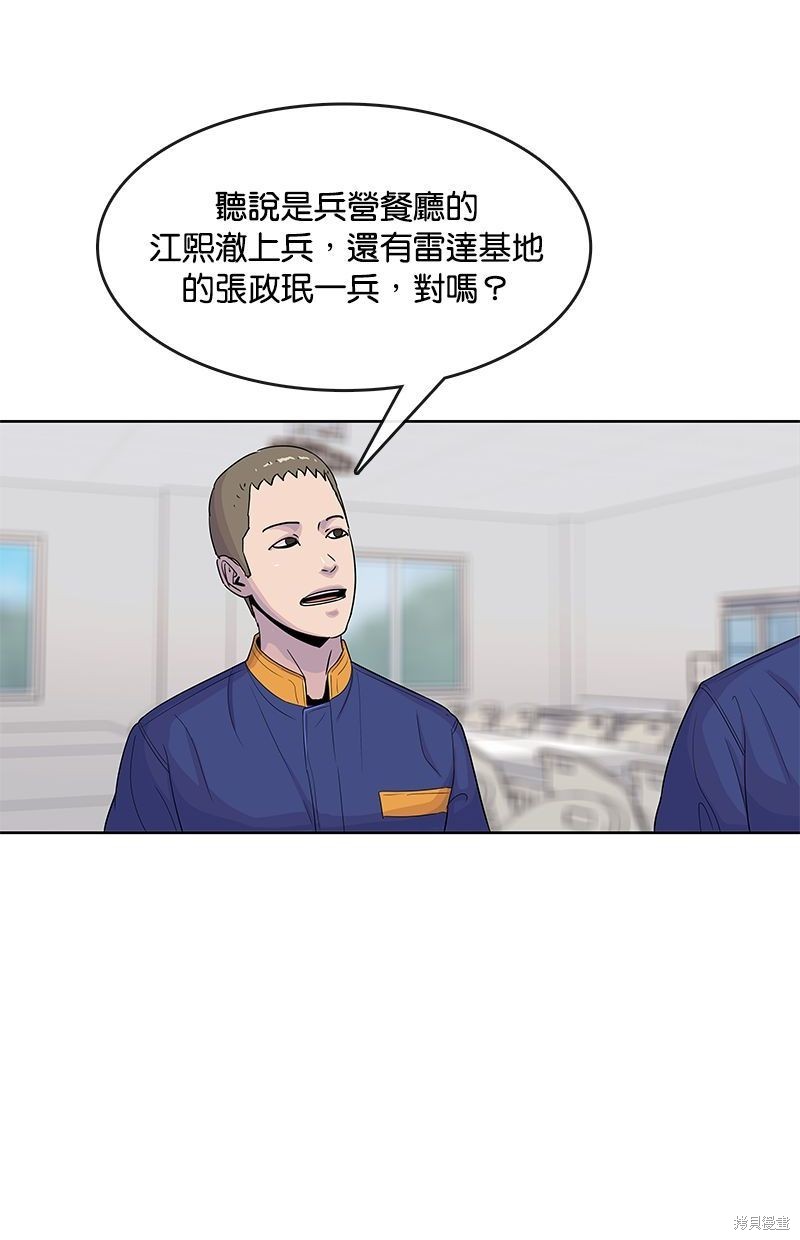 第101话19