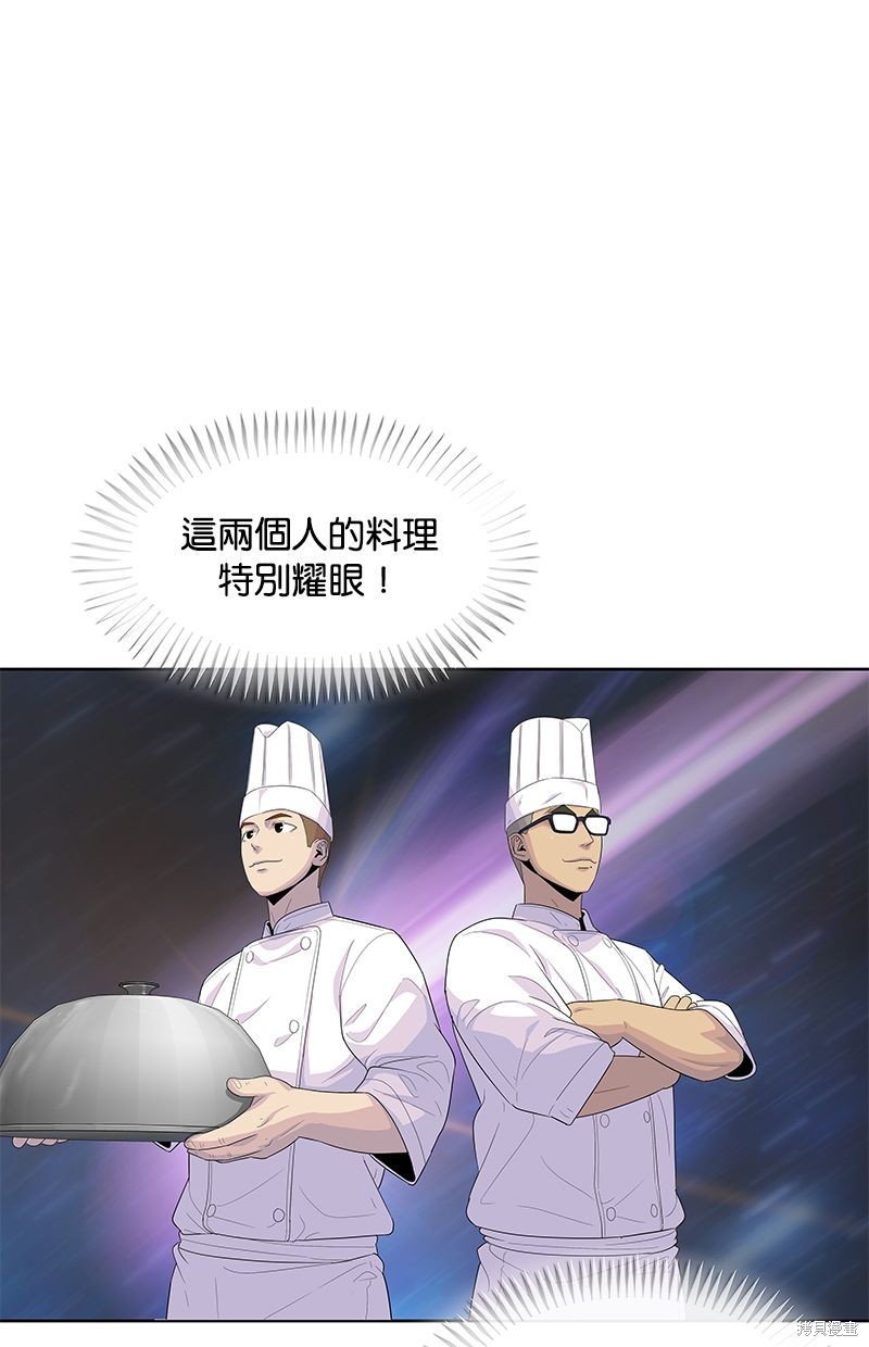 第125话7