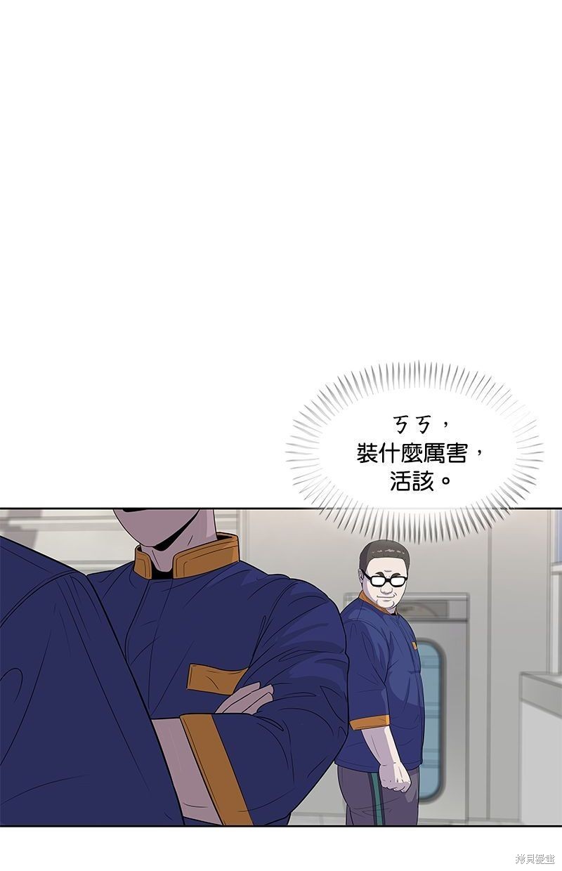 第110话29