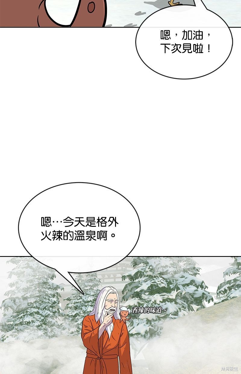 第79话63