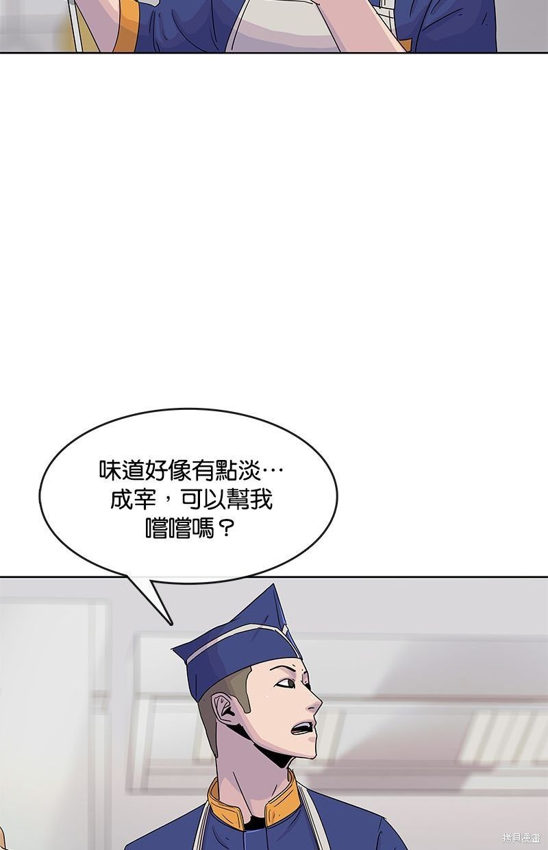 第101话58