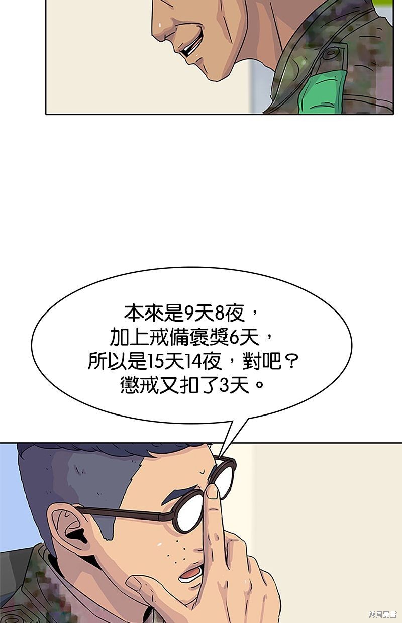 第36话35