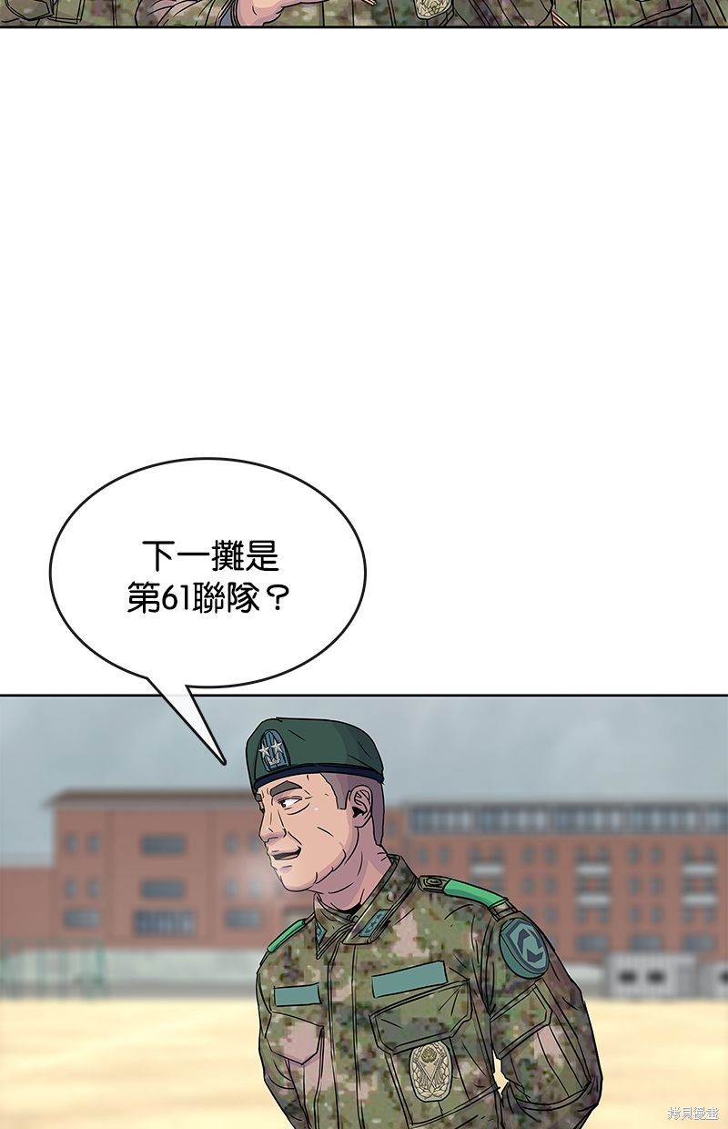 第61话53