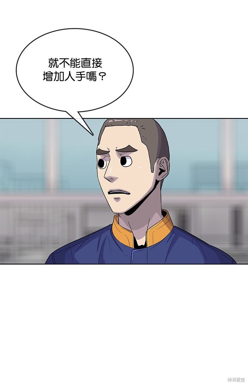 第99话22