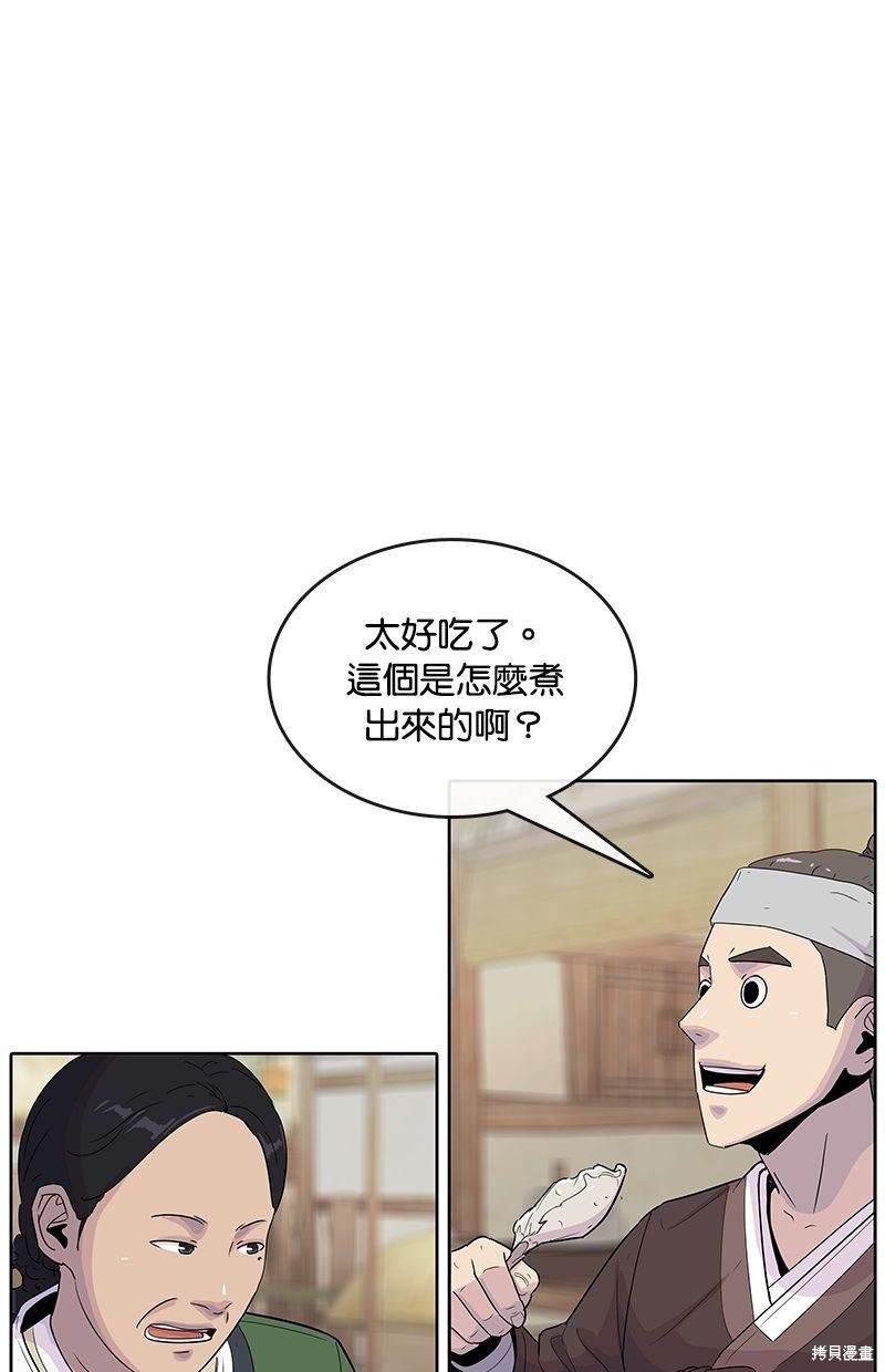 第103话25