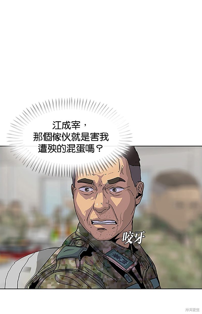 第57话0