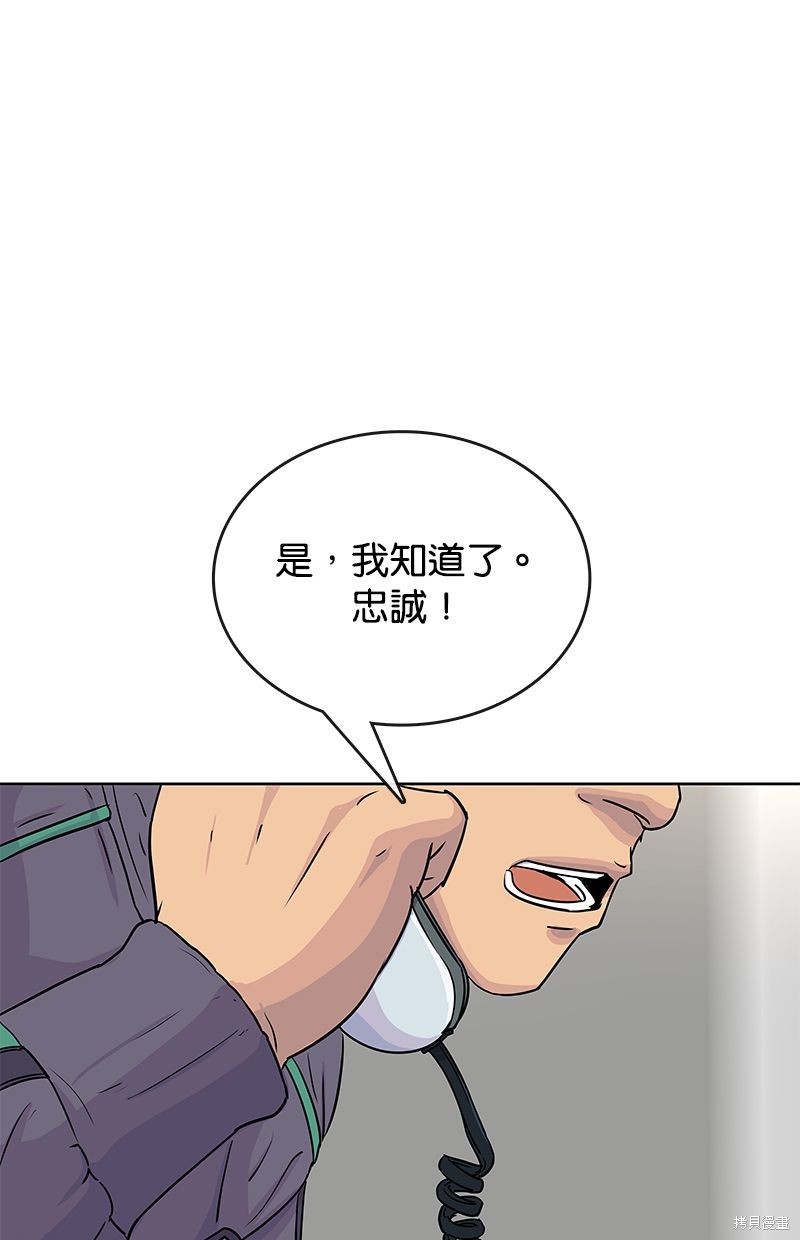 第75话76