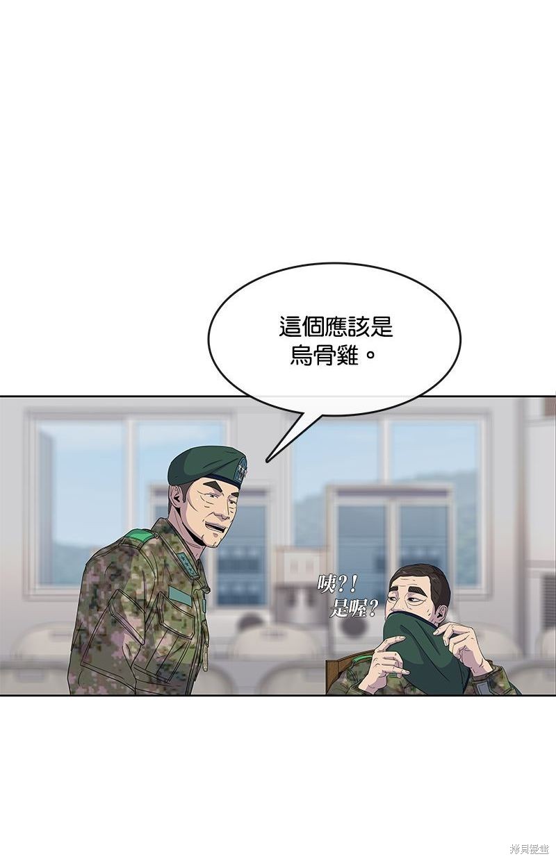 第104话65