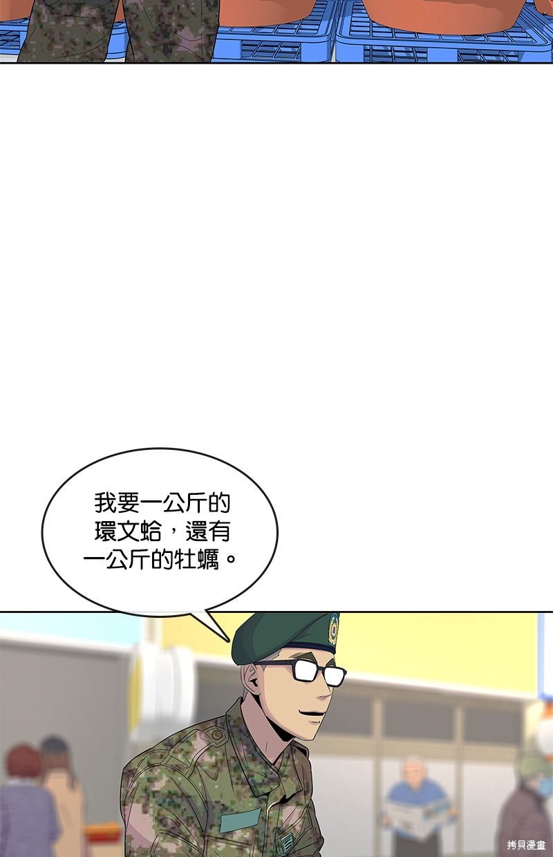 第120话32