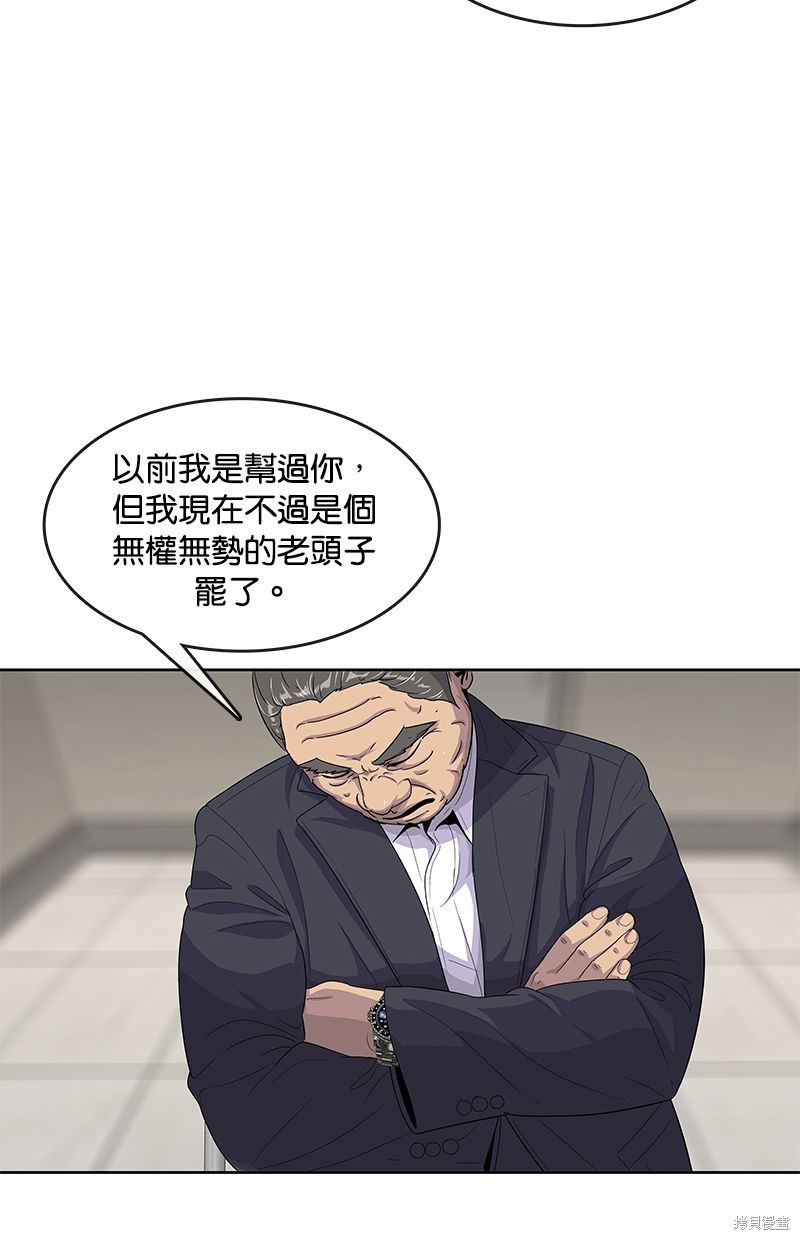 第134话62