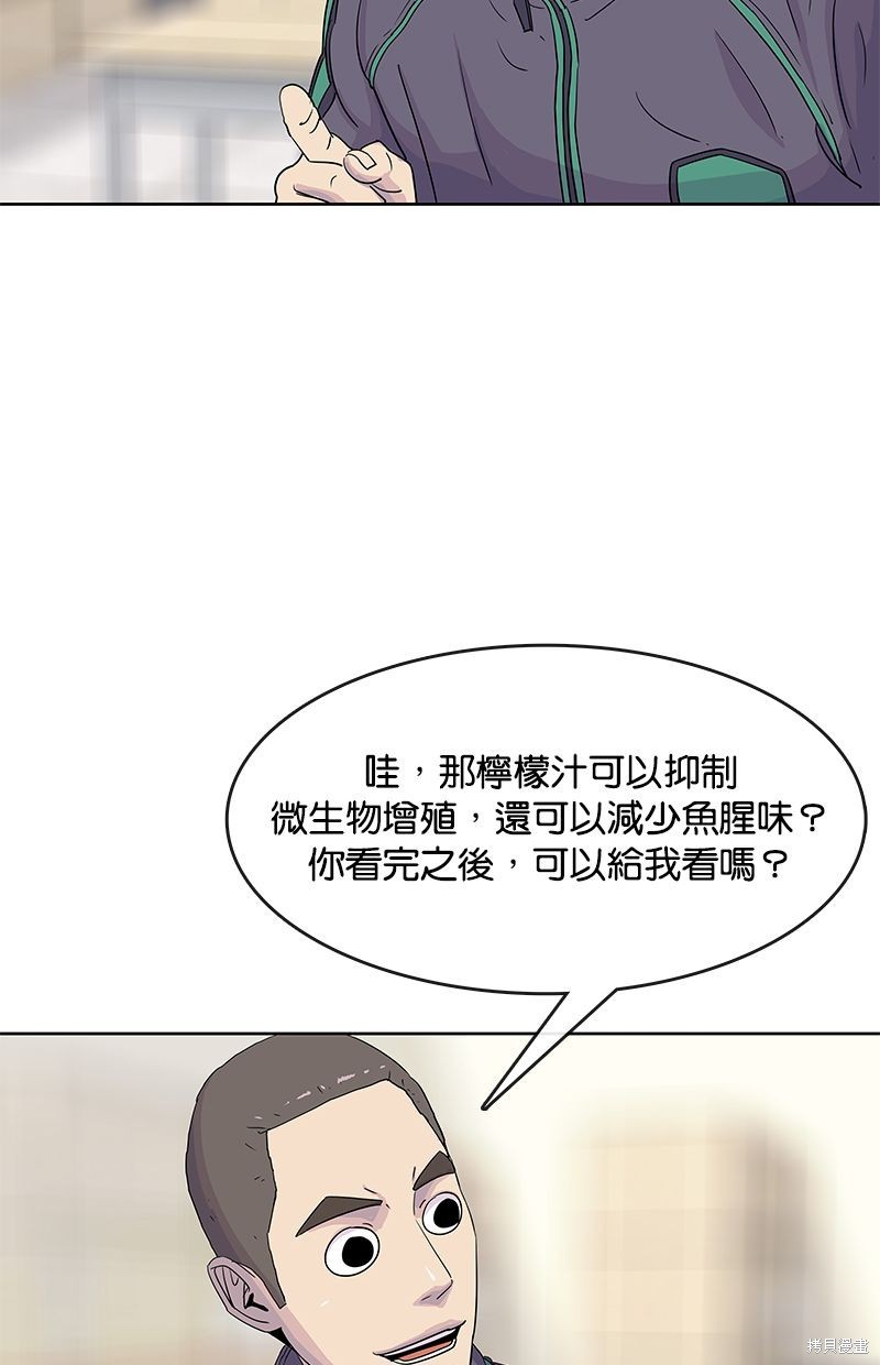 第100话70