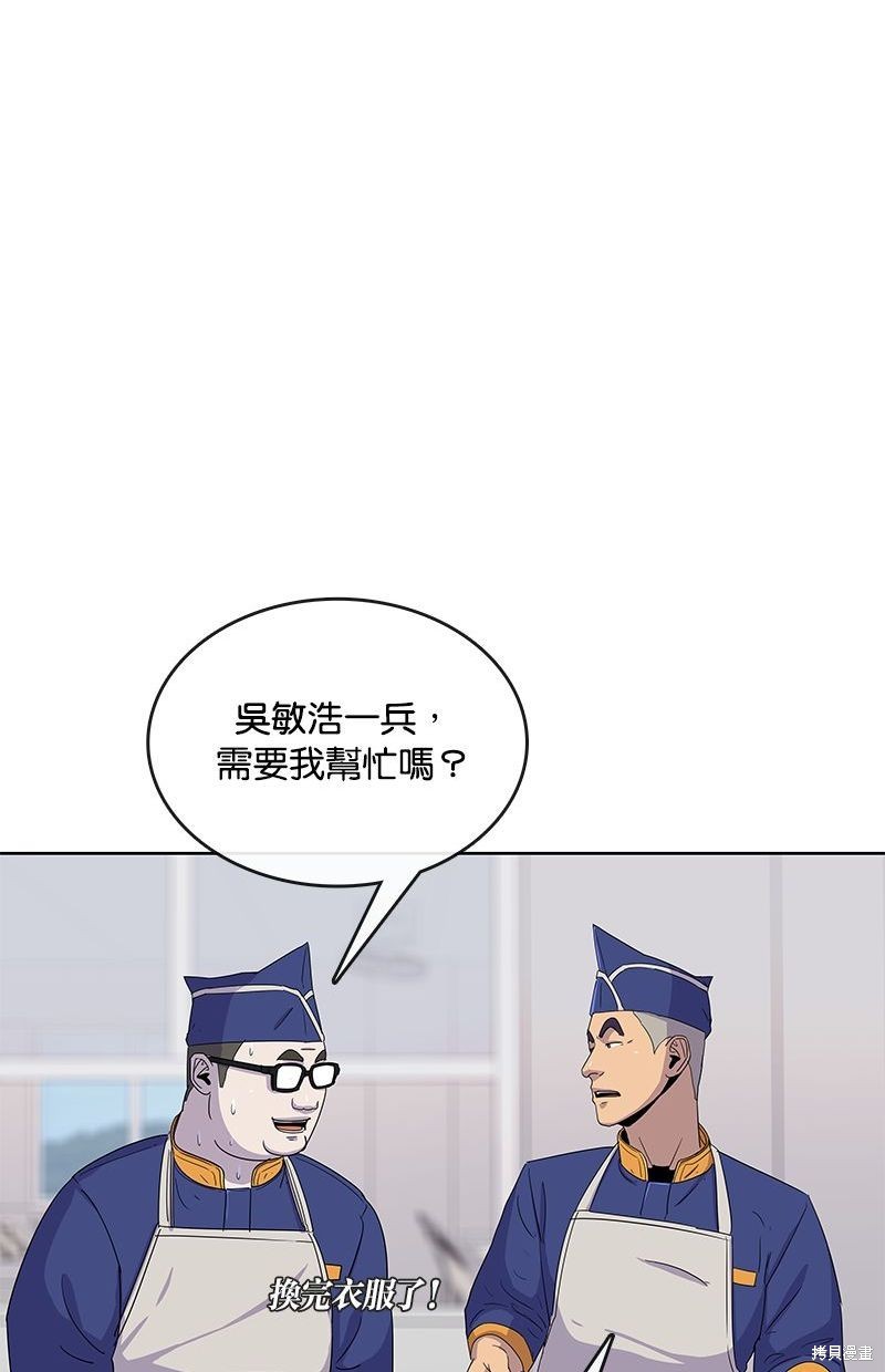 第101话53