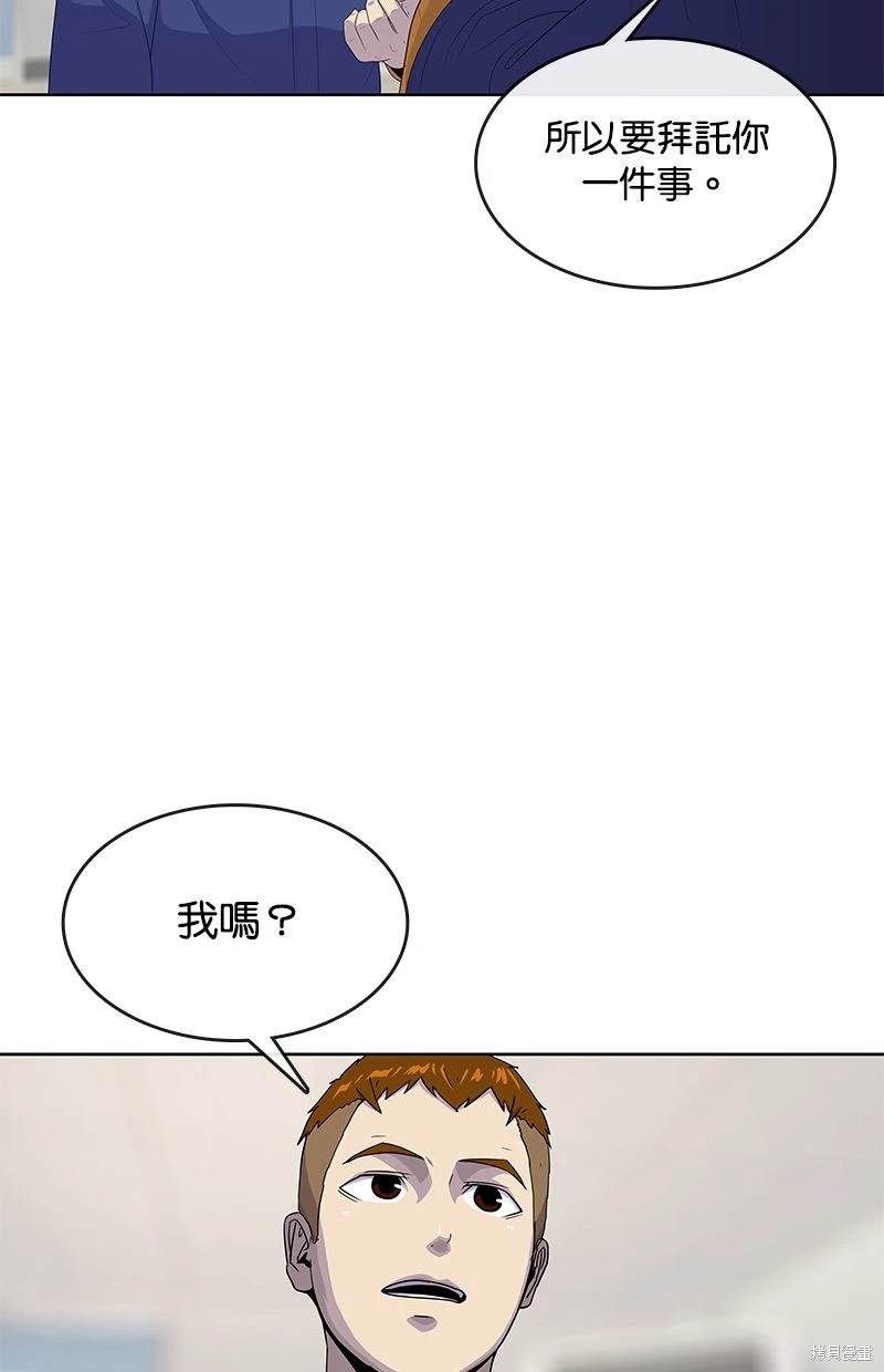 第140话72