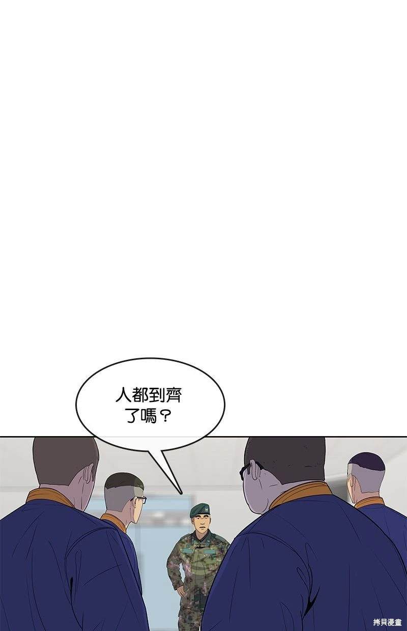 第113话56