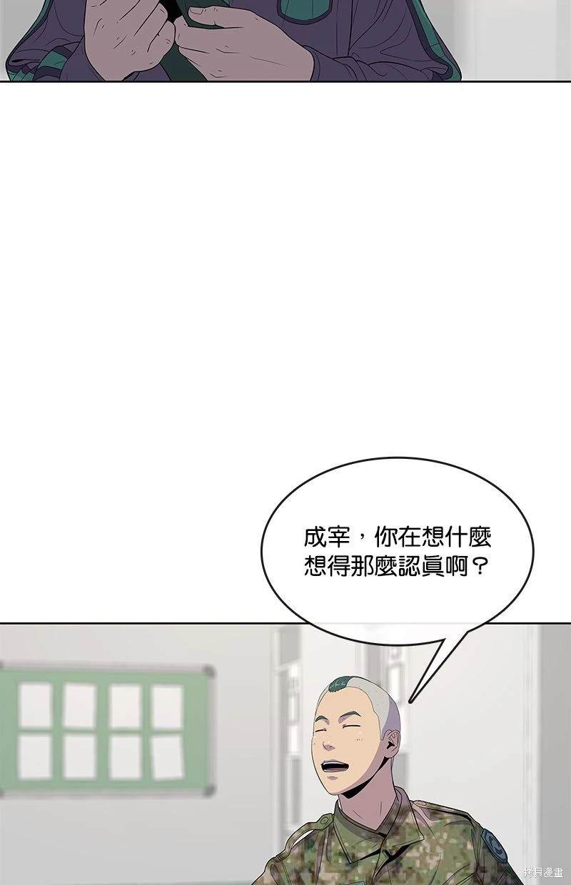 第113话16