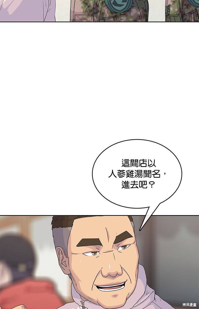 第103话2