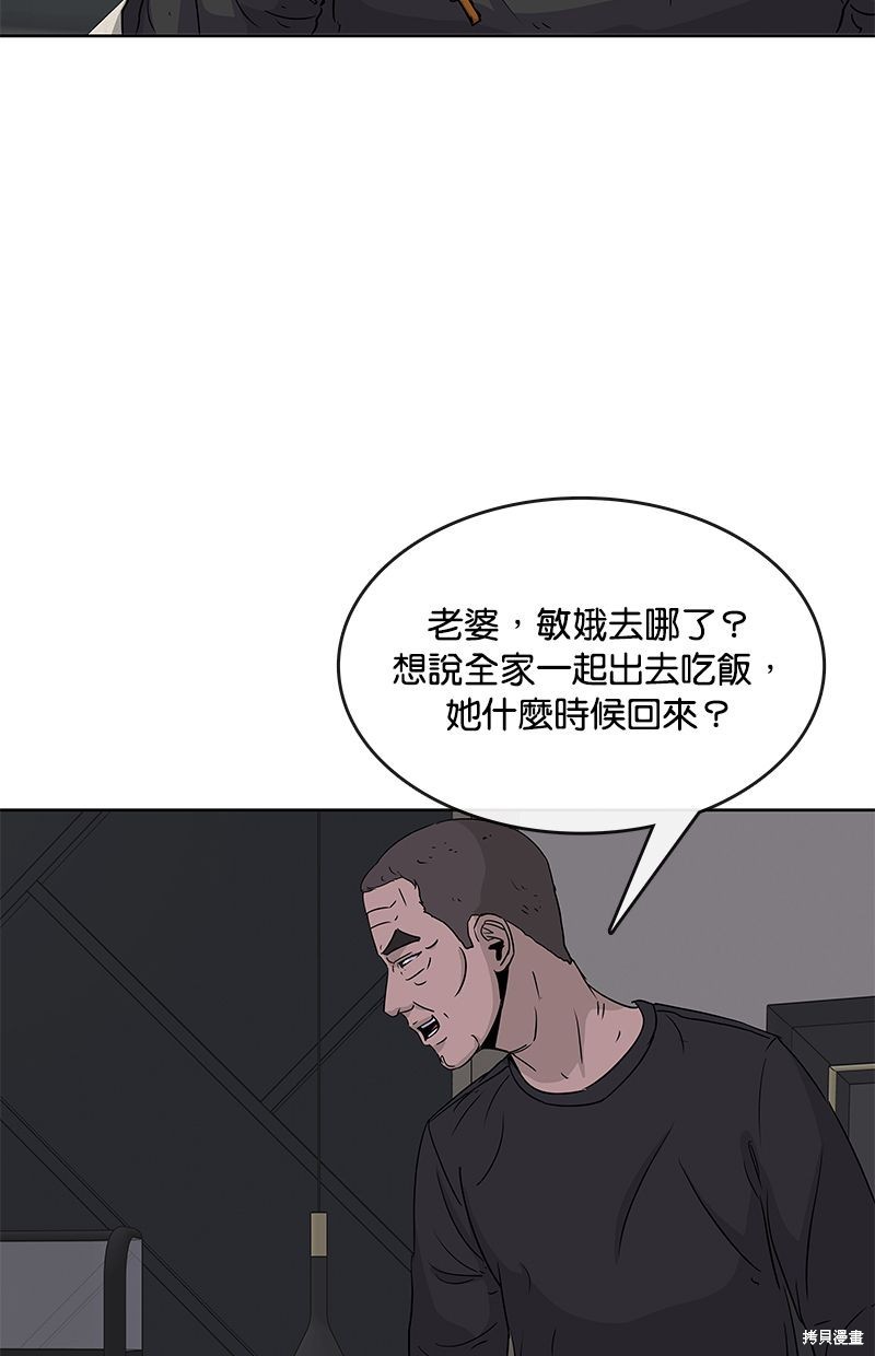 第88话55