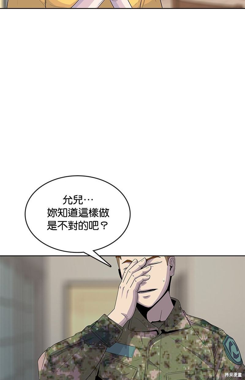 第126话64