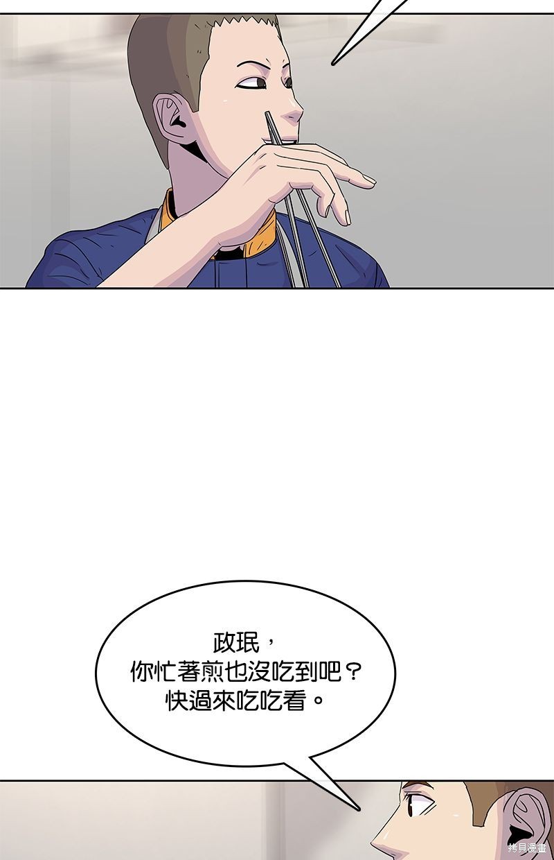 第107话65