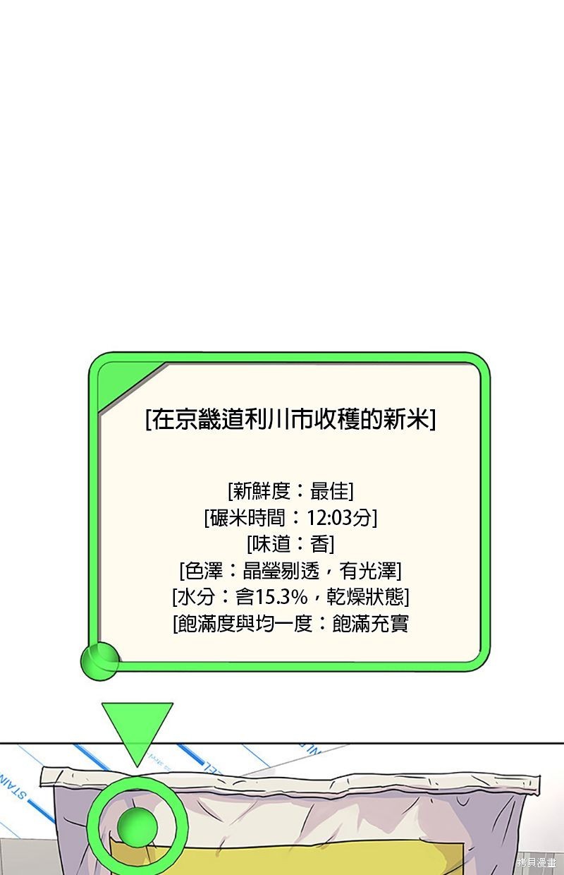 第49话31