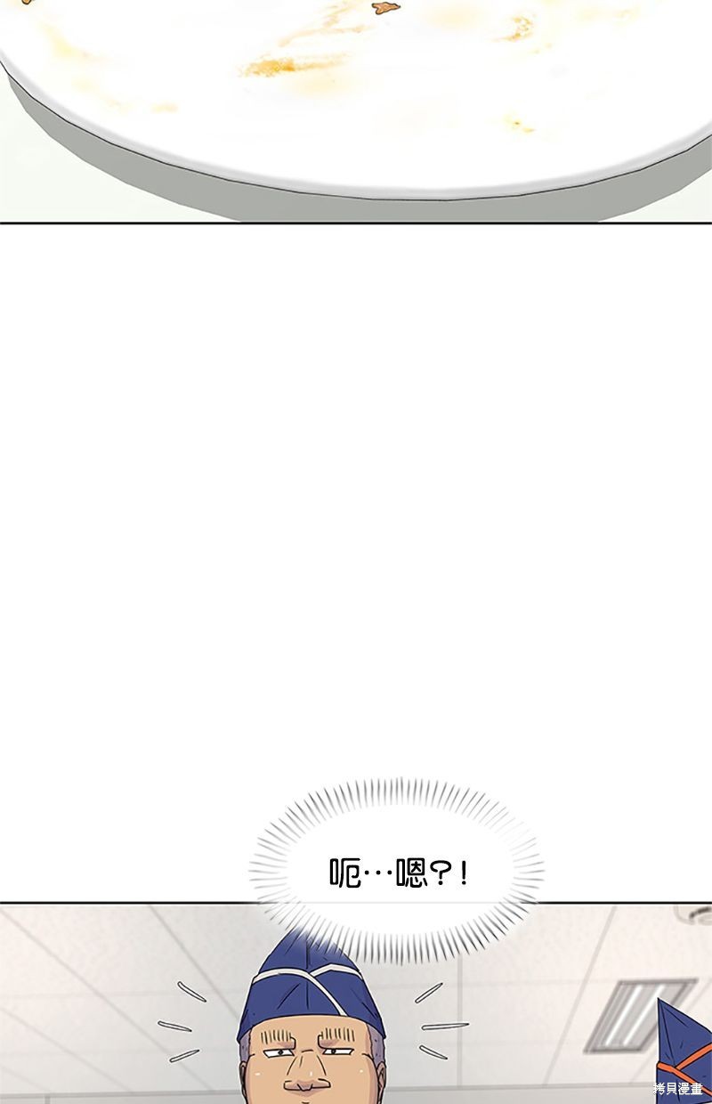 第54话81