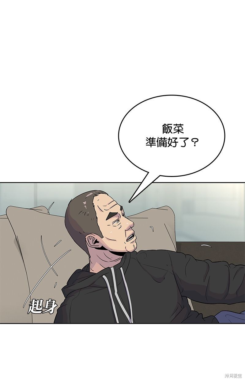 第73话38