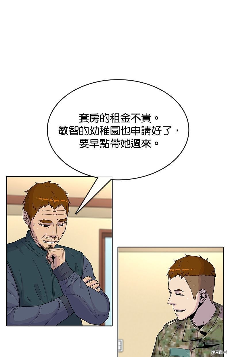 第86话12