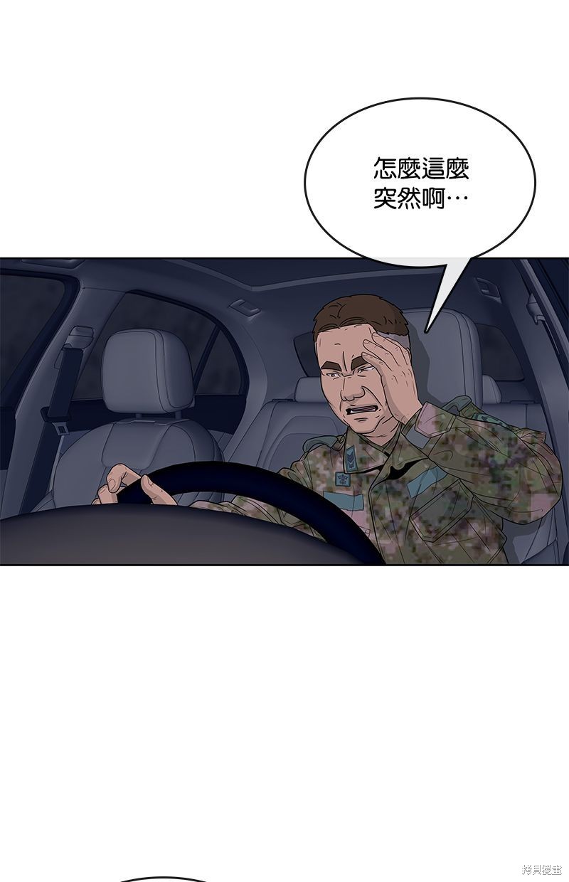 第89话43