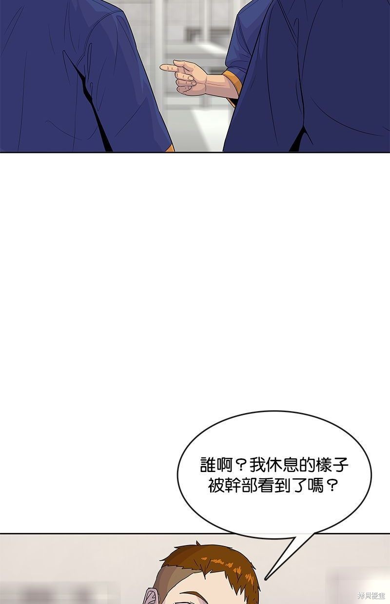 第110话35