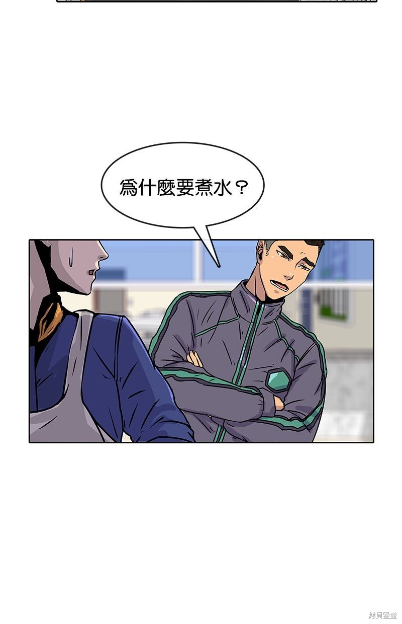 第19话38