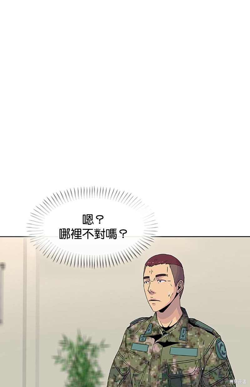 第56话10