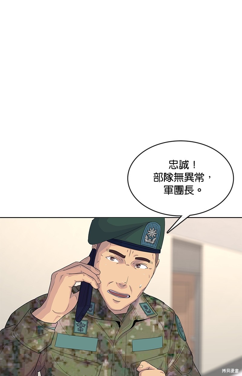 第127话64