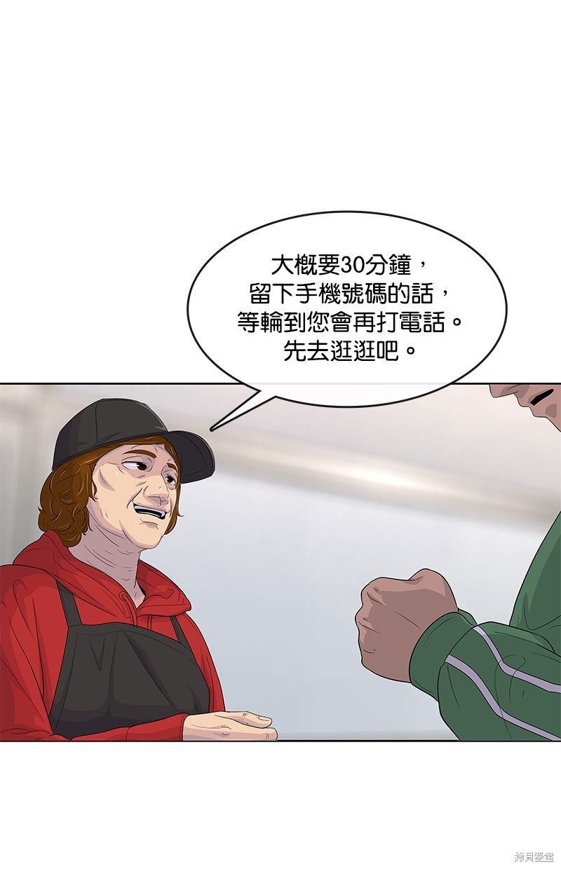 第139话10