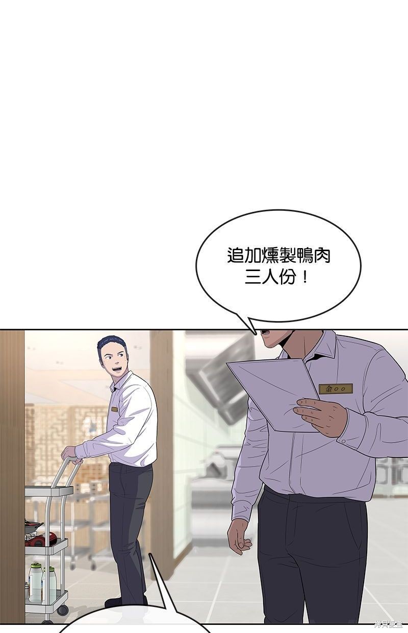 第119话41