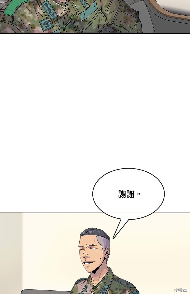 第99话3