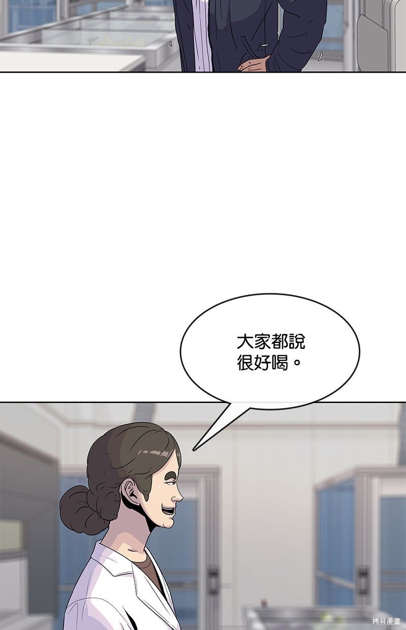 第98话2