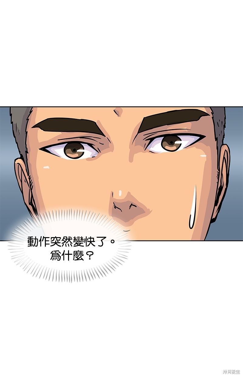 第19话58