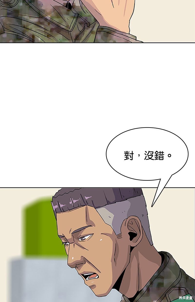 第36话36