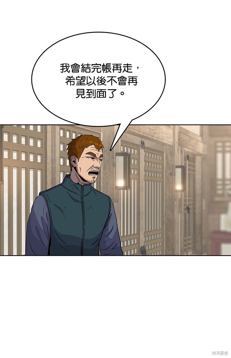 第91话16