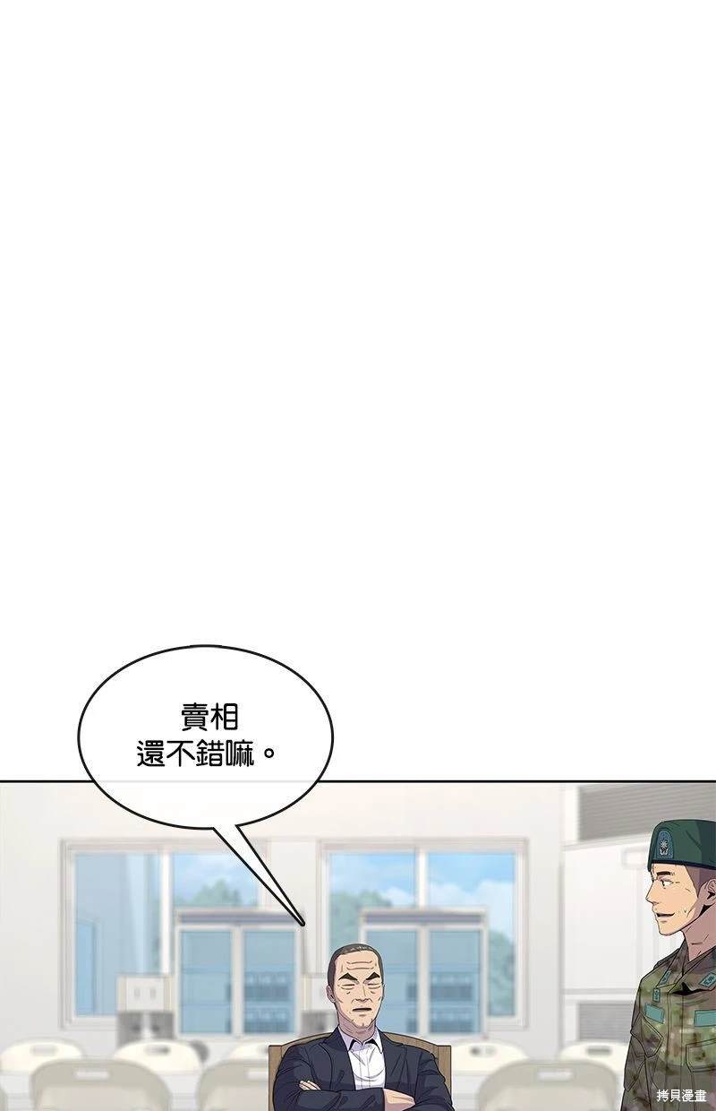 第114话0