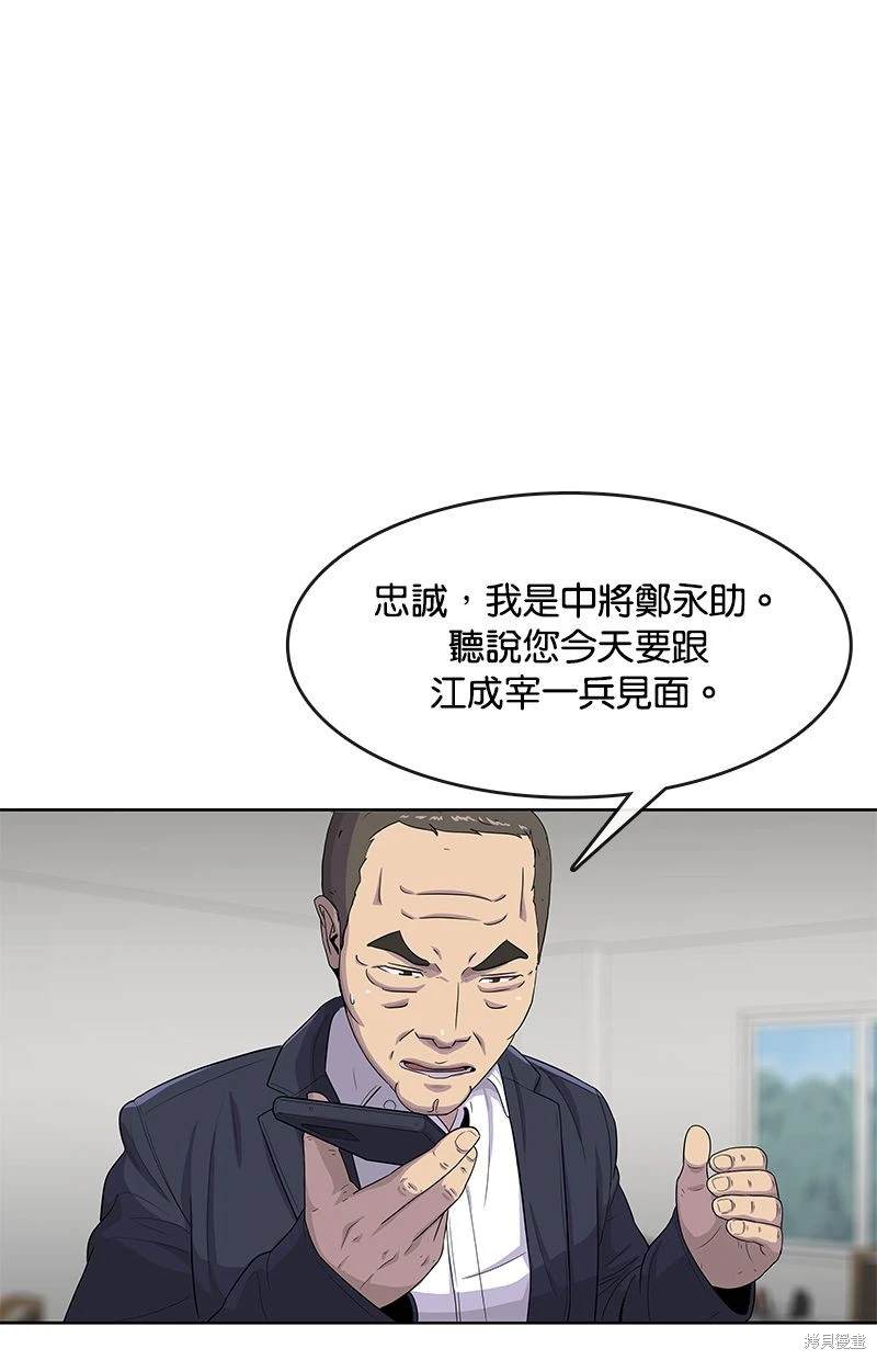 第114话66